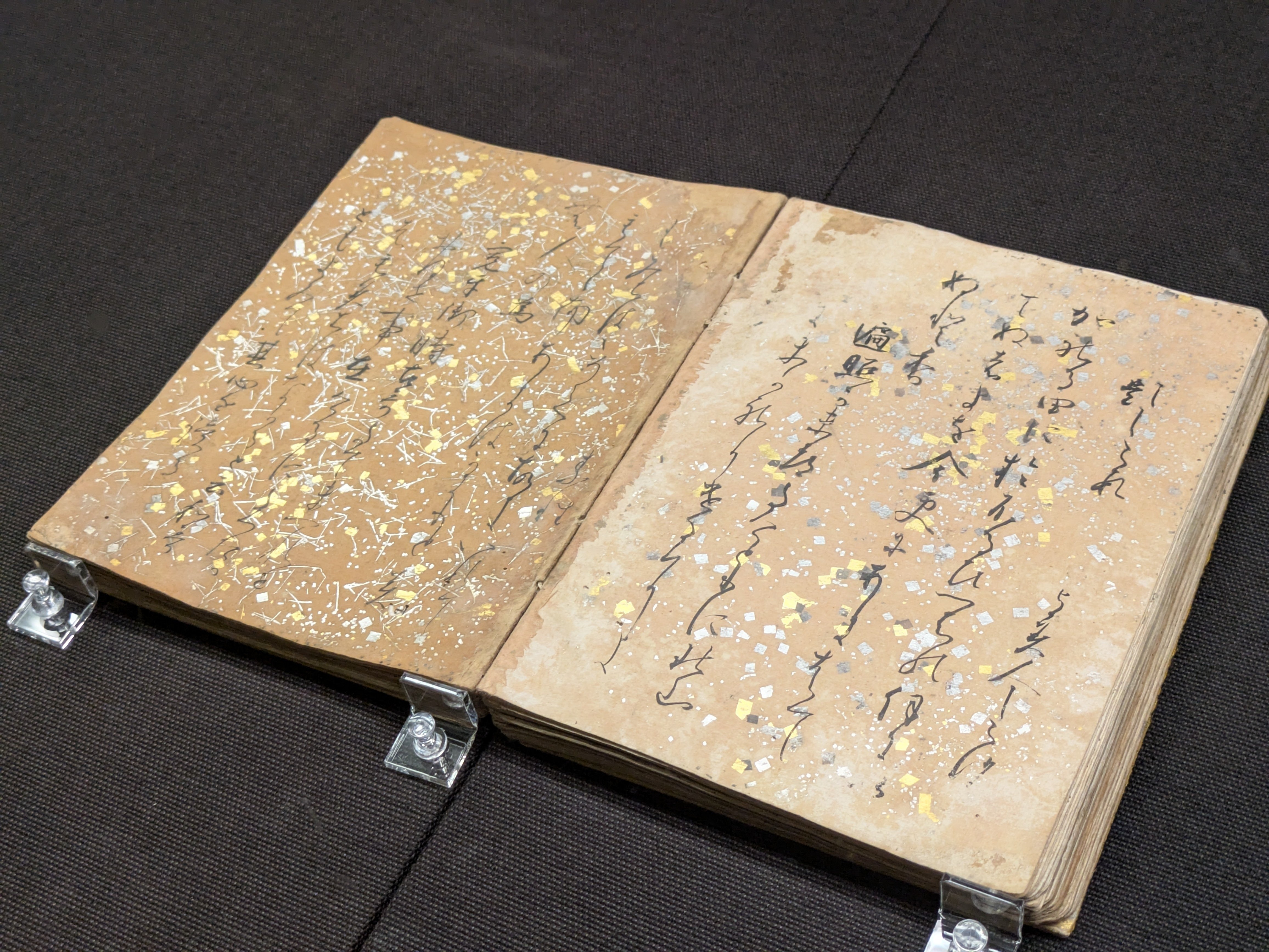 藤原定家筆古今和歌集 久曽神昇編 古今和歌集 : 藤原定家筆(久曽神昇 編) / 古本、中古本、古書籍