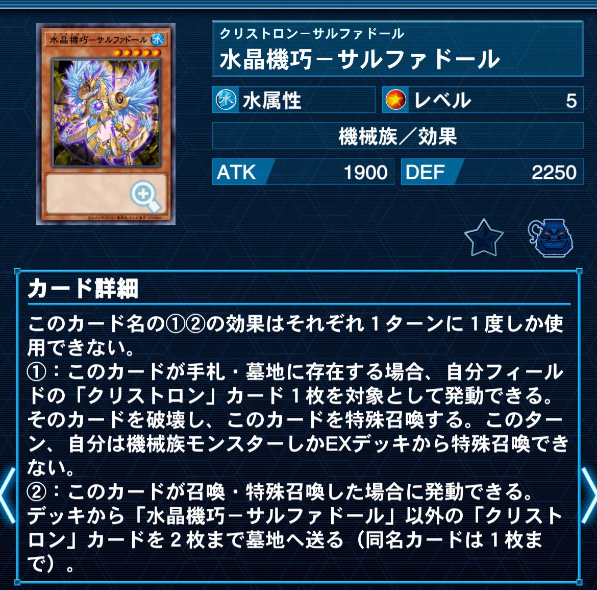 k9水晶機巧(クリストロン)について｜さいえん