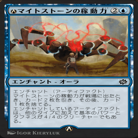 ヒストリック・パウパーのデッキを組もう グリクシス親和｜Douken