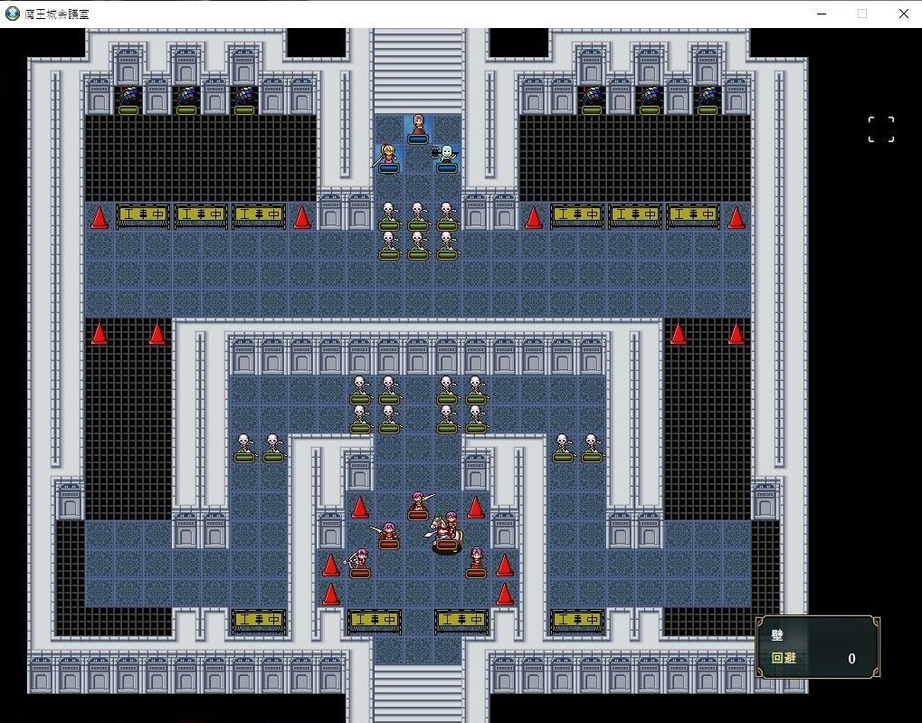 魔王城会議室 個人的な攻略メモ その2｜Zent130