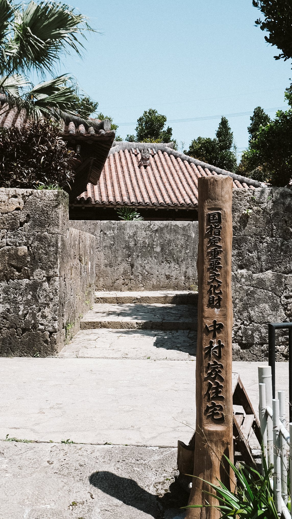 沖縄の国指定重要文化財 中村家住宅（なかむらけじゅうたく）｜毎日