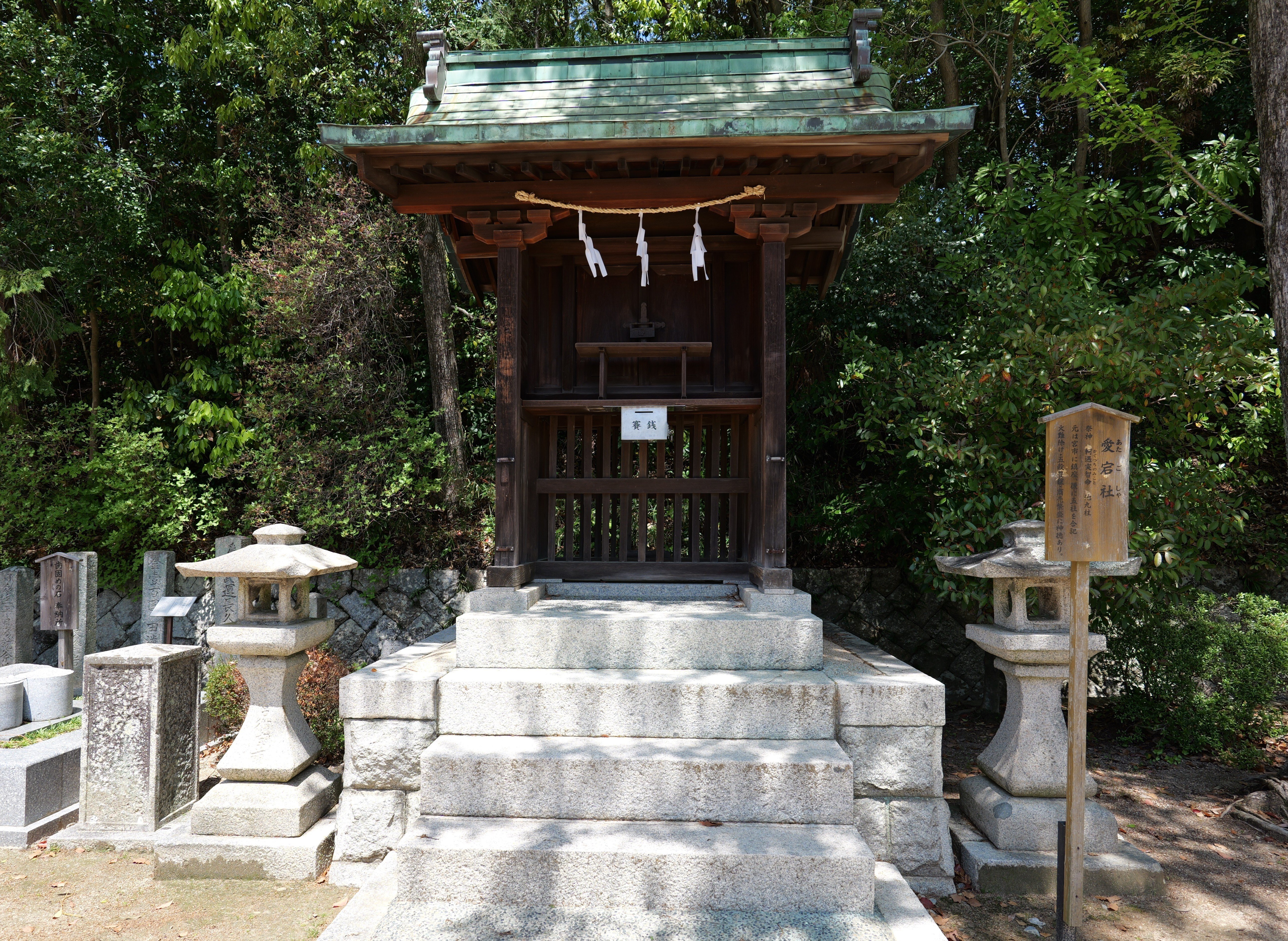 祠宮(並） 毎年恒例の日光二荒山神社へ幣束買いに 中宮祠幸先詣 新しいお札
