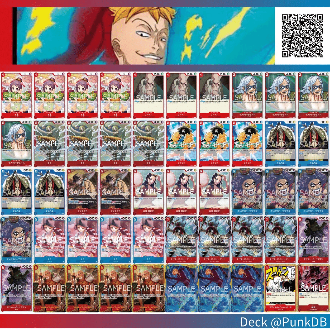 11弾の赤青マルコ｜Jin