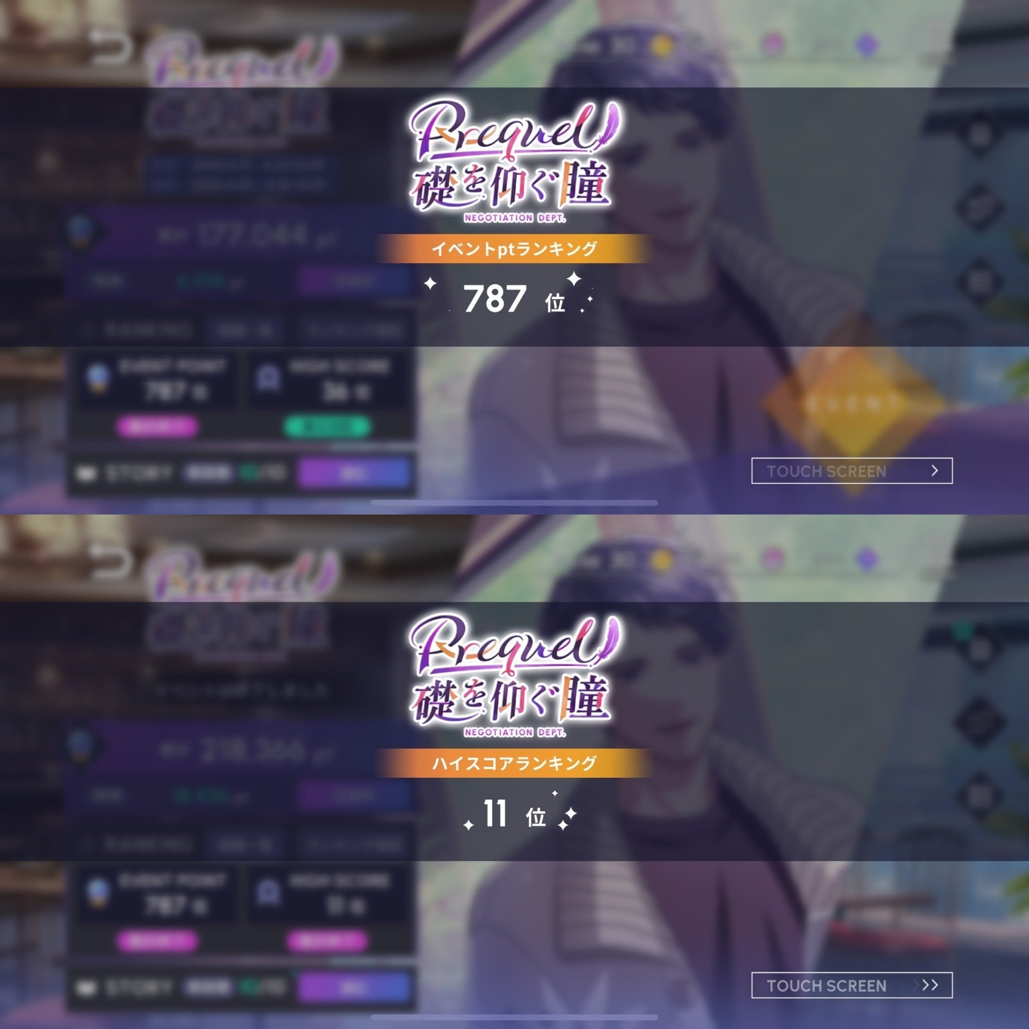 m❀プロフ必読‼︎様 リクエスト 2点 まとめ商品 - メルカリ