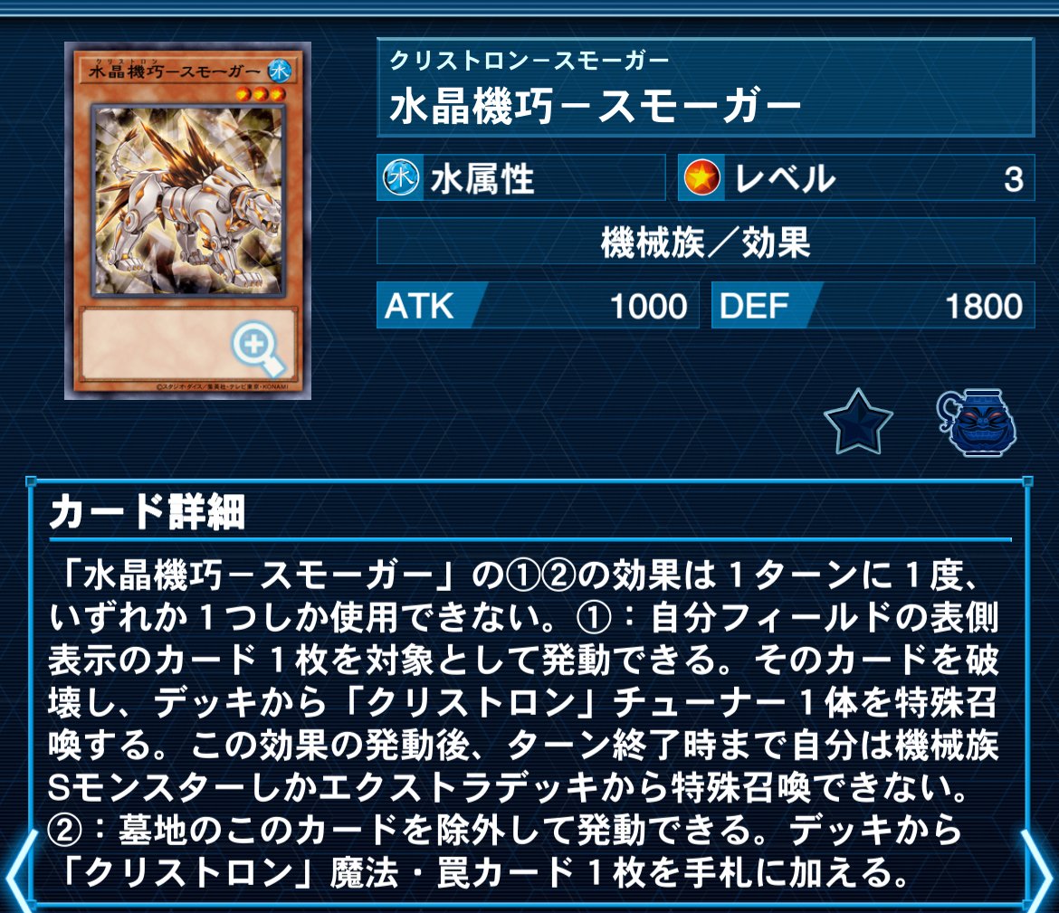 k9水晶機巧(クリストロン)について｜さいえん