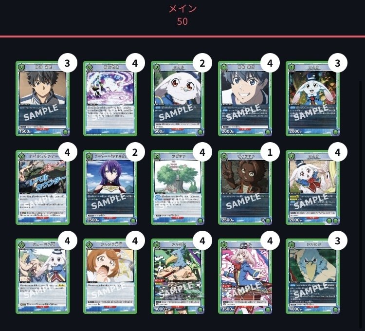ファウルバウトタイタンモードvs針瀬タイショクモード｜針瀬