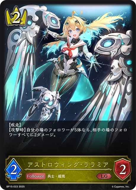 構築記事】変幻自在！ミッドレンジロイヤル【シャドバエボルヴ】｜MITO