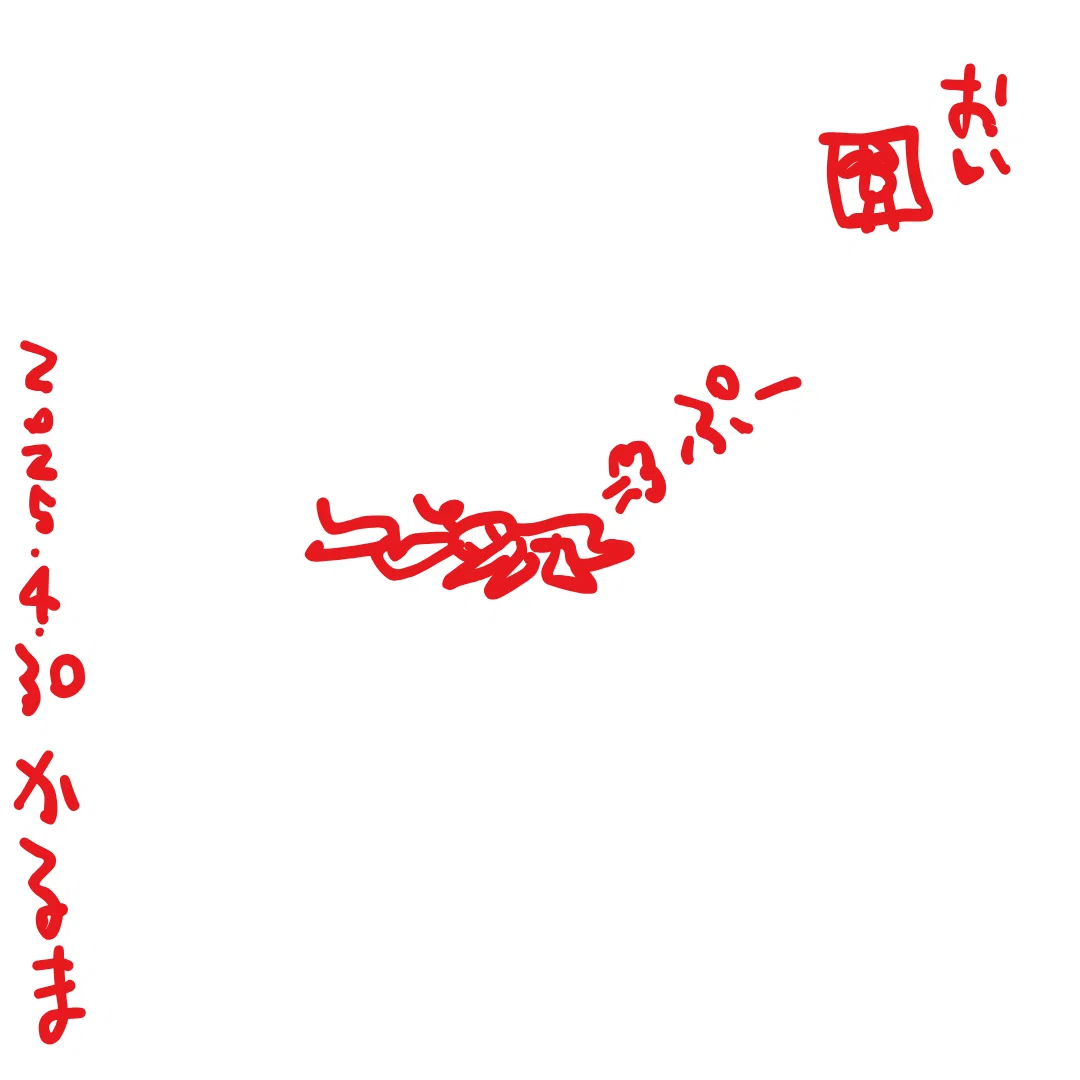 おーい
ぷー=3