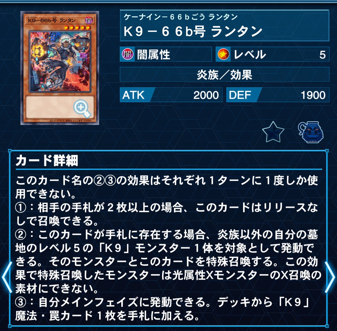 K9クリストロン　大会構築 クリストロンK9の解説｜リク