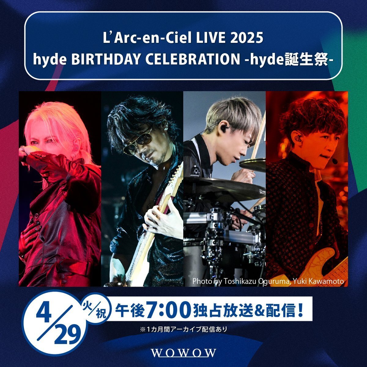 L'Arc-en-Ciel LIVE 2025hyde BIRTHDAY CELEBRATION-hyde誕生祭
