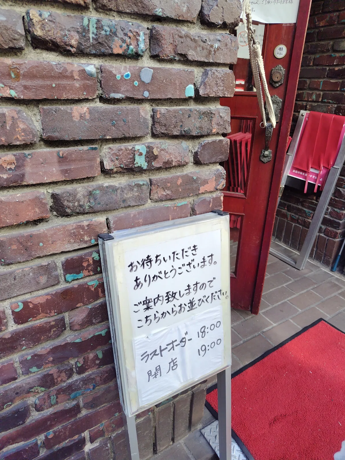 【ゆるり街歩き】登戸あたり上野あたり気ままに街歩き、都電にも乗ってみたり…｜ジャスミンティータイム