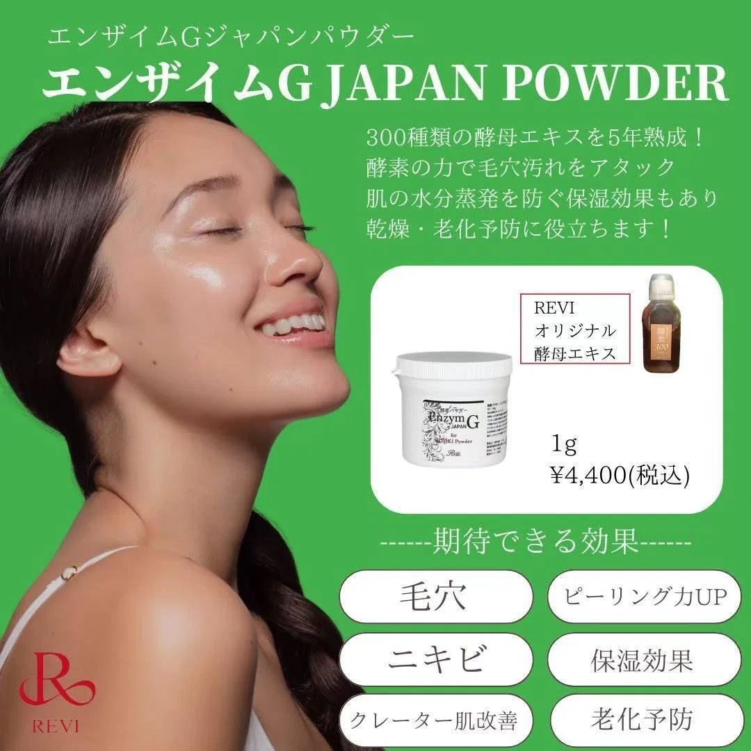 陶肌パウダーだけで本当に効果ある？】お客様の声から深掘り解説｜肌