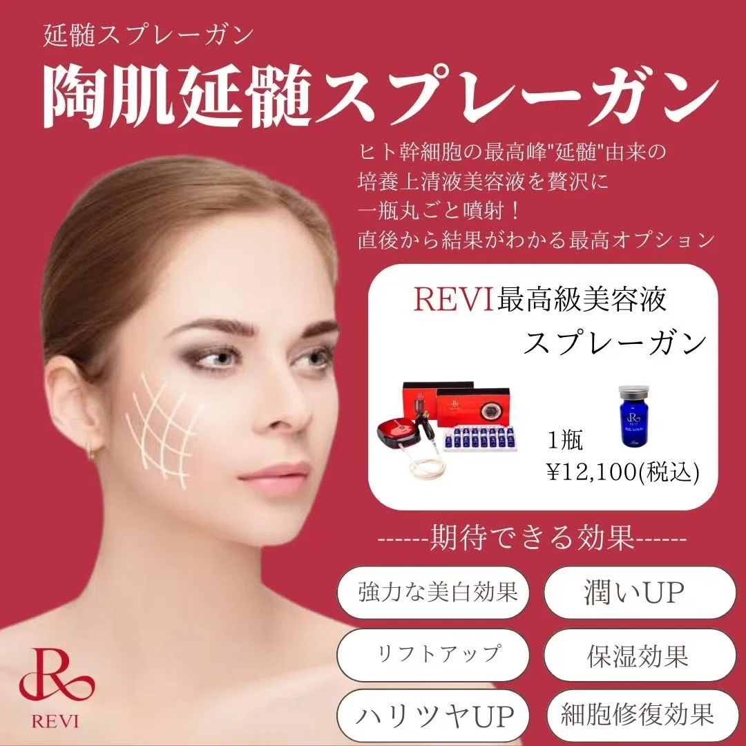 陶肌パウダーだけで本当に効果ある？】お客様の声から深掘り解説｜肌