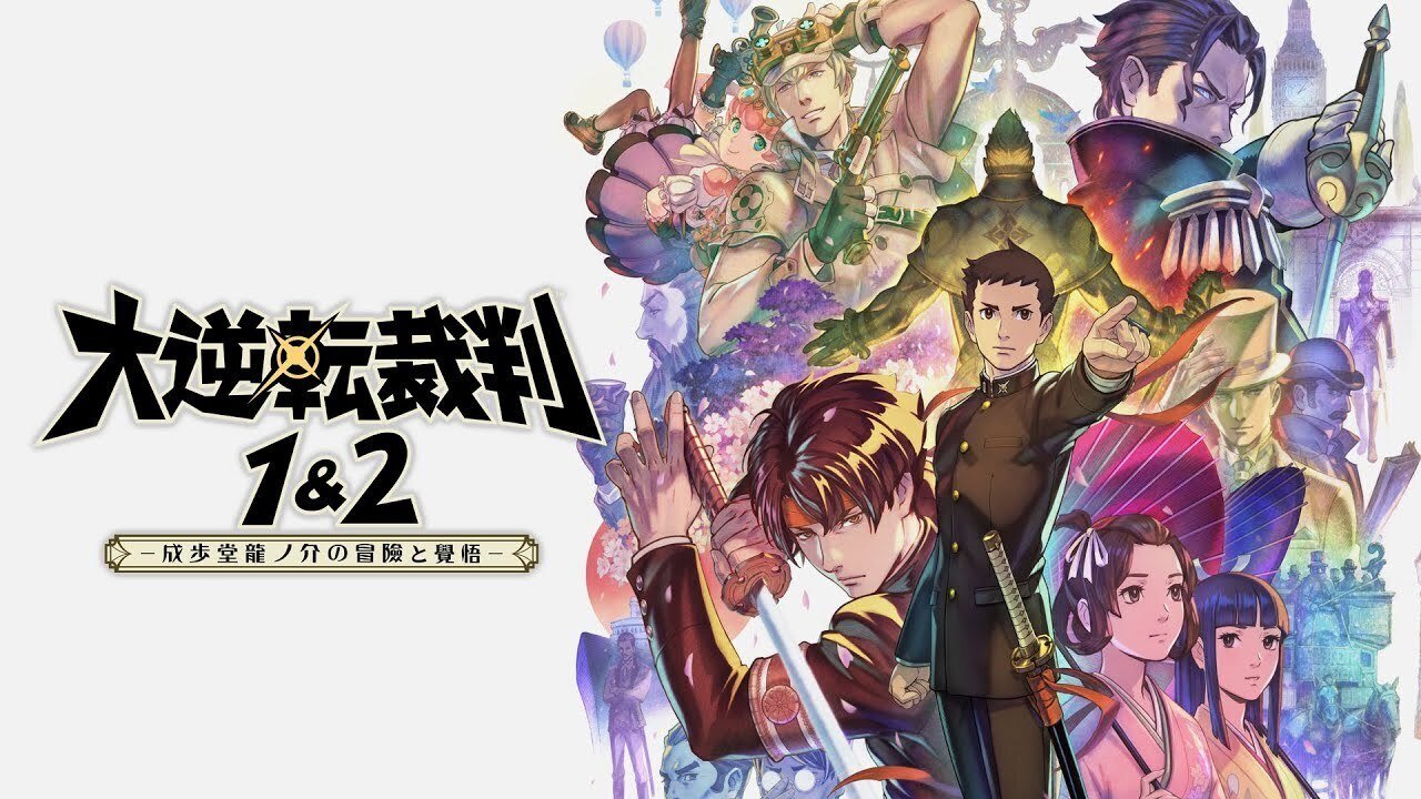 大逆転裁判1＆2』をクリアしたのでキャラごとに振り返る感想｜扇風機