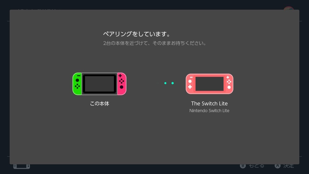 Nintendo Switchを2台持ちしているユーザーが『バーチャルゲーム