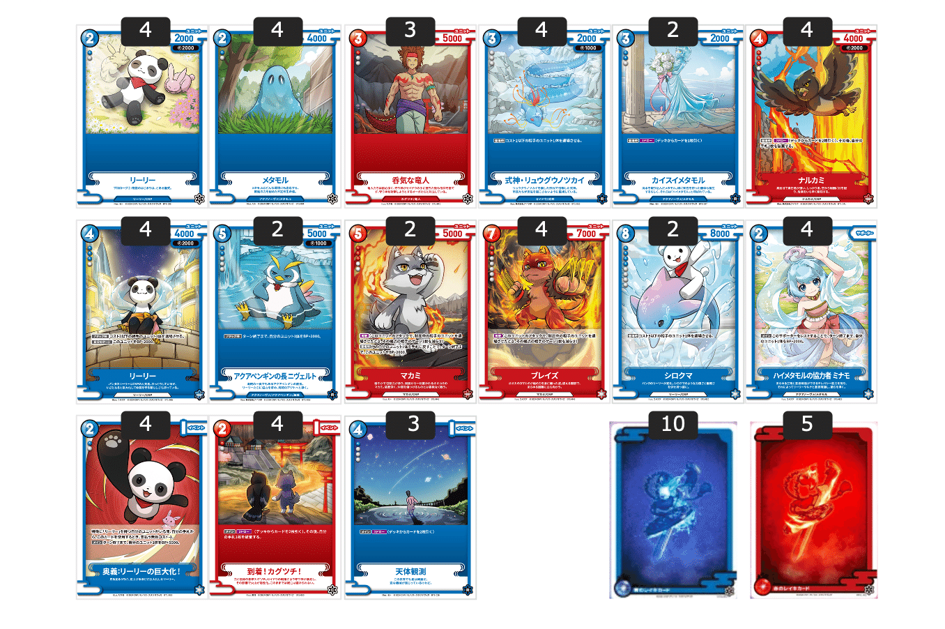 ローダー付き】CNPトレカ 製品発表会限定カード 激レア200枚限定 ローダー付き】CNPトレカ 製品発表会限定カード 激レア200枚限定