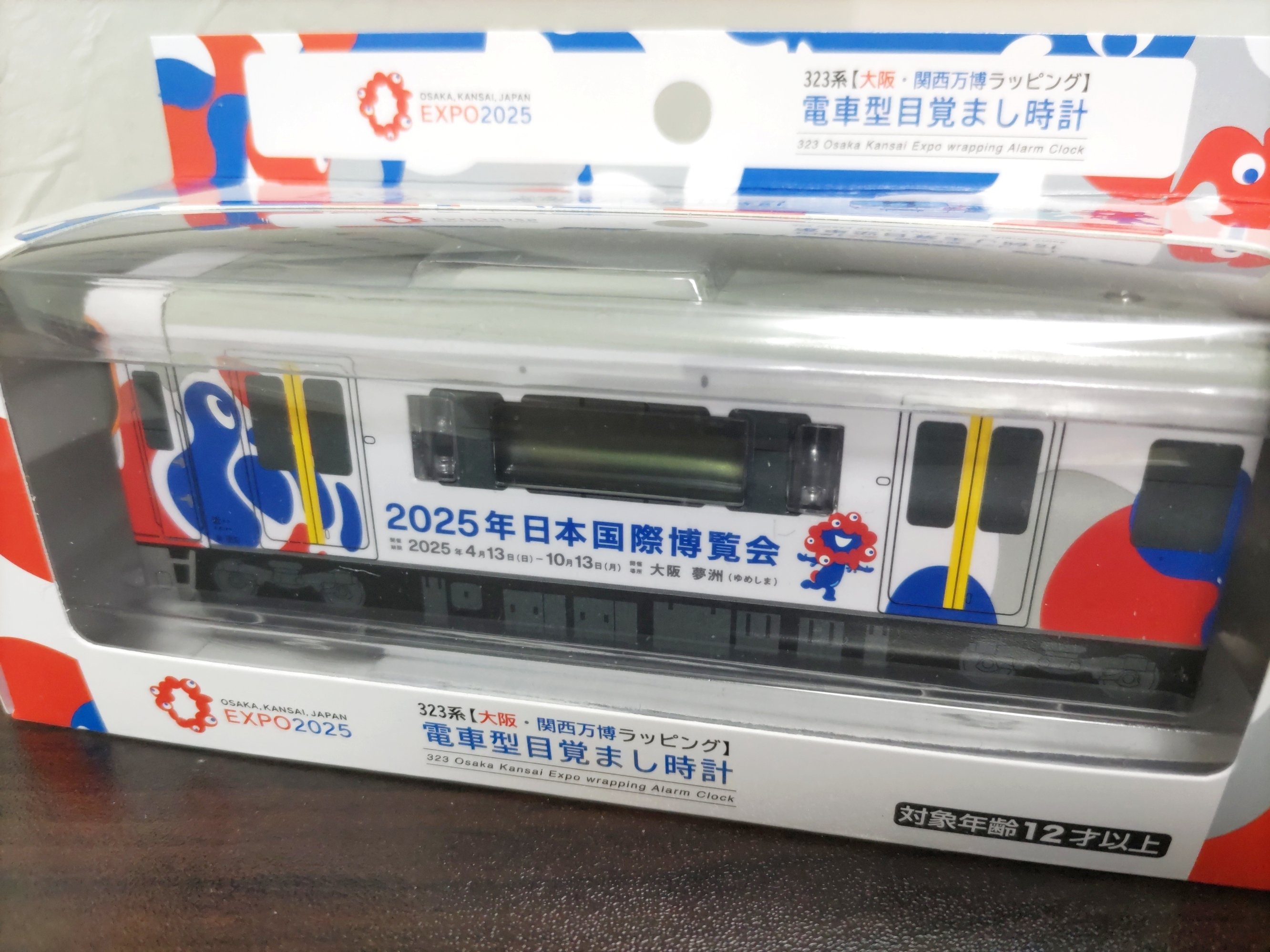 新品未開封】 323系環状線 大阪・関西万博ラッピング 電車型貯金