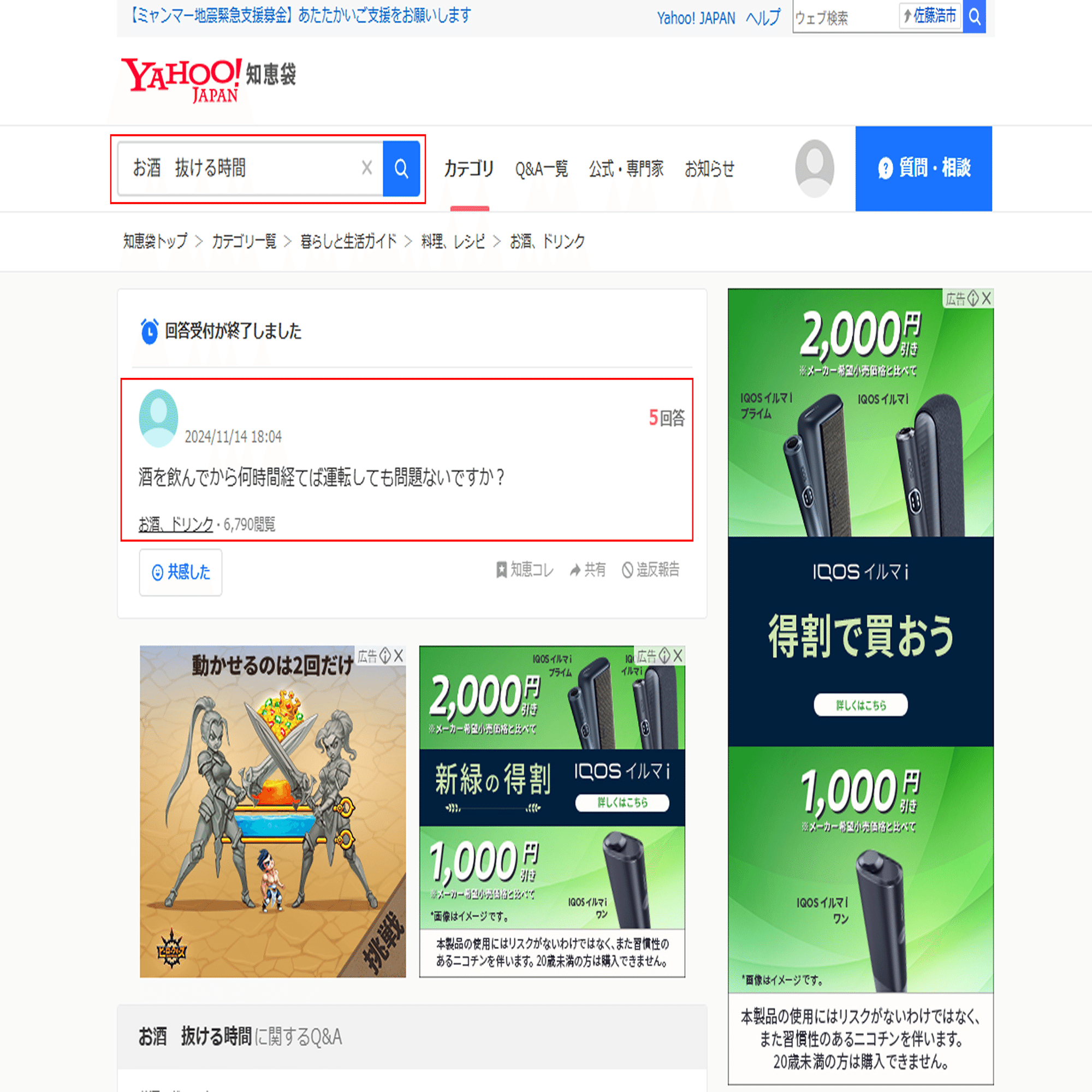 ブログの才能無いのかも」アクセス0の地獄から抜け出した、たった一