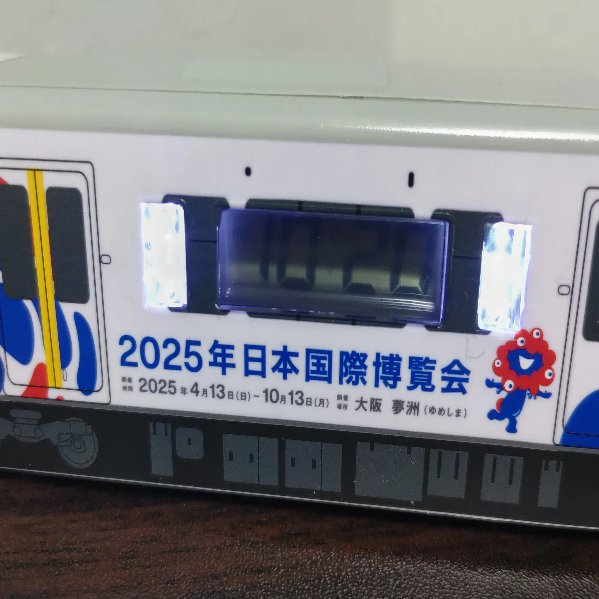 JR西日本323系万博コラボ目覚まし時計｜いのよんさん