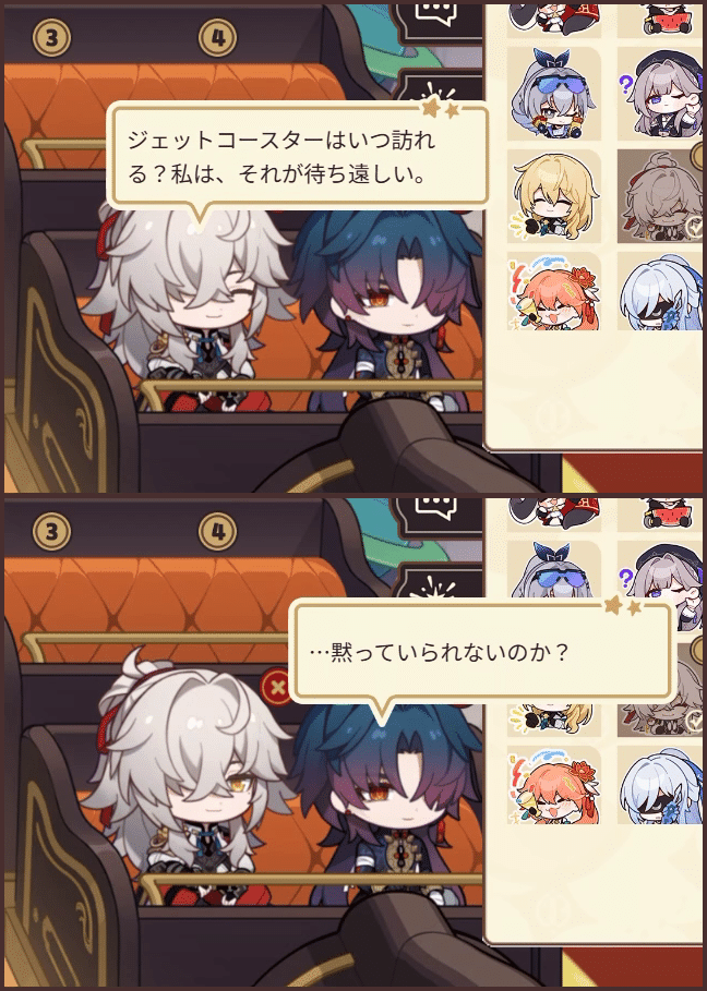 崩壊スターレイル】景元将軍供給まとめ＋感想【ver3.2～3.5