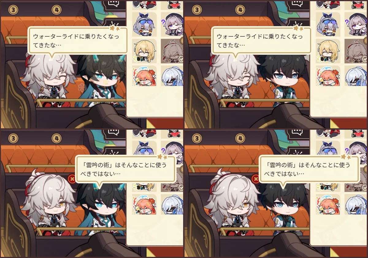 ver3.2～3.5】景元の供給があったら更新するまとめ＋感想記事【崩壊