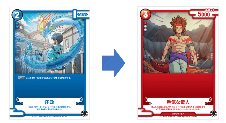 CNPトレカ] Nコレ杯2025 優勝デッキ ~青赤 巨大化奪取 ~｜REY@トレカ