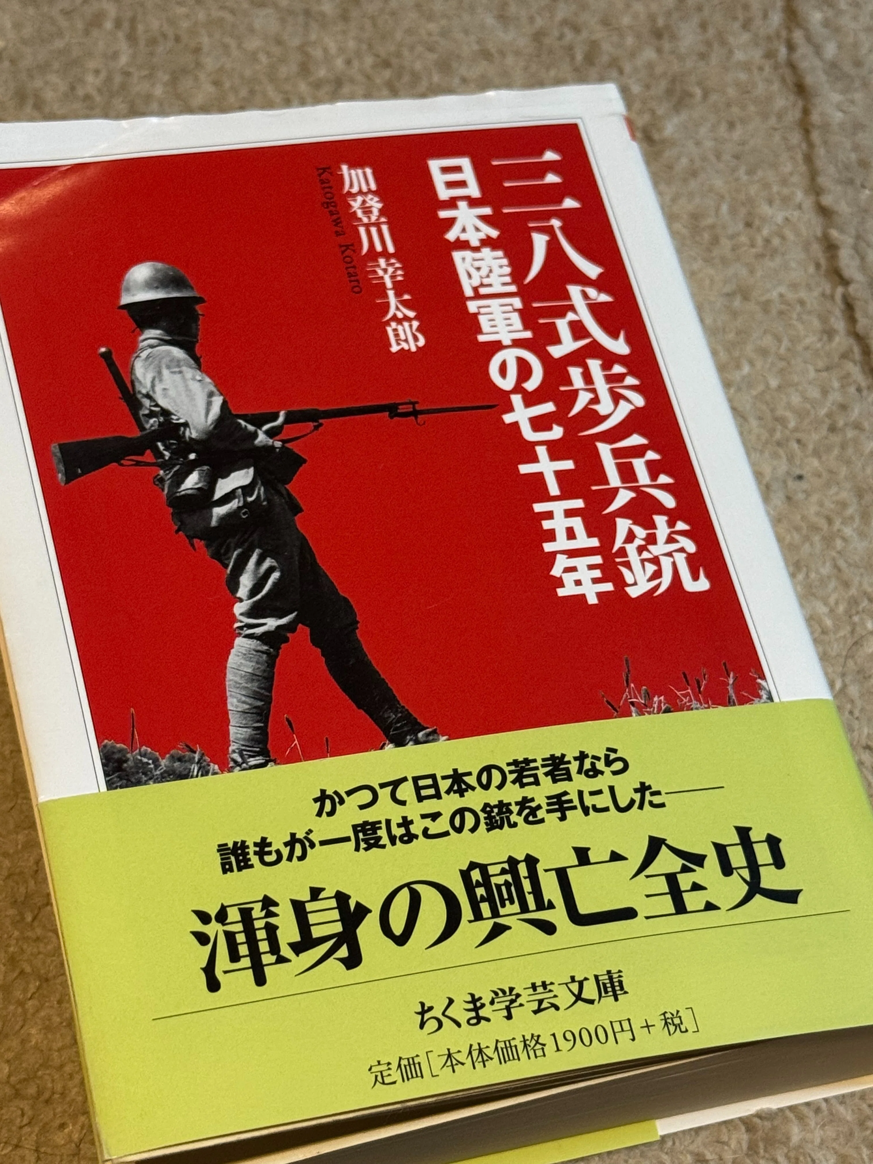徴兵制など兵制改革と並行して、兵器の国産化も進んでいったーそんな