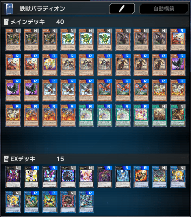 2025年4月NoRiches感想｜真佐まつり