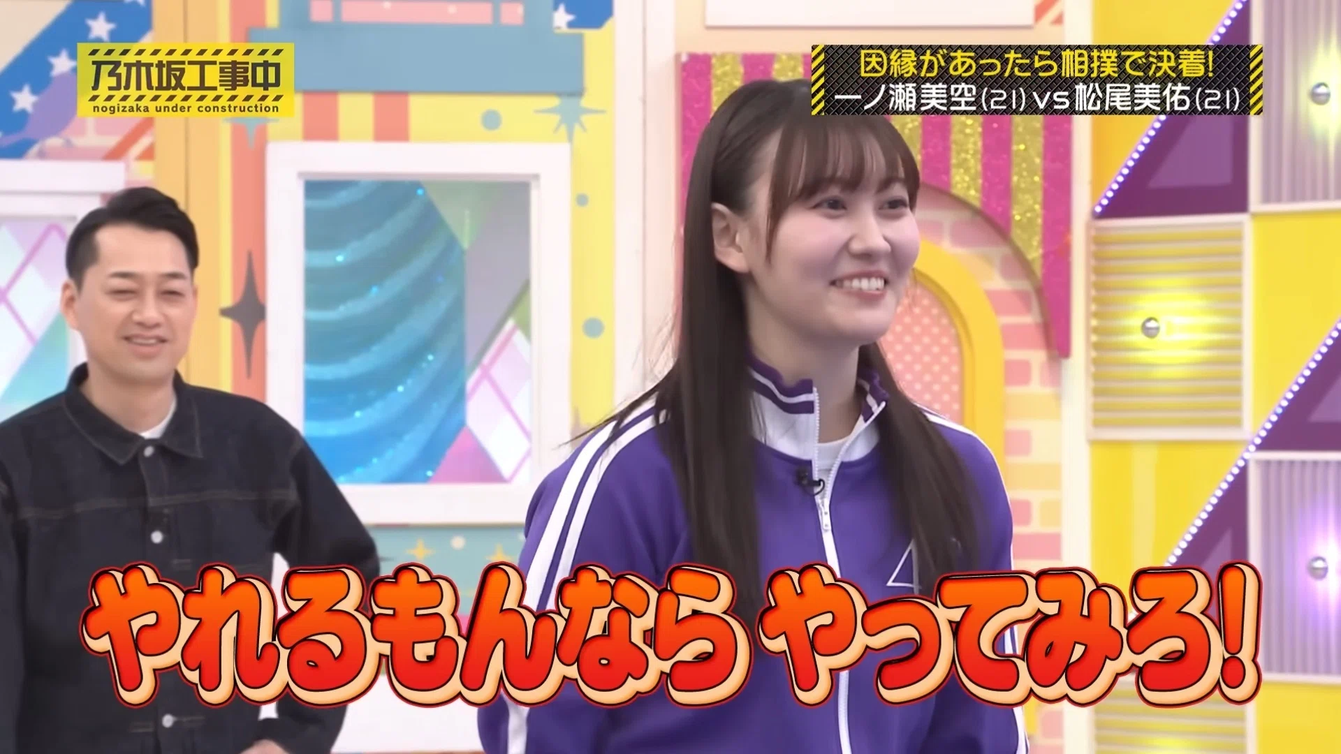 松尾美佑