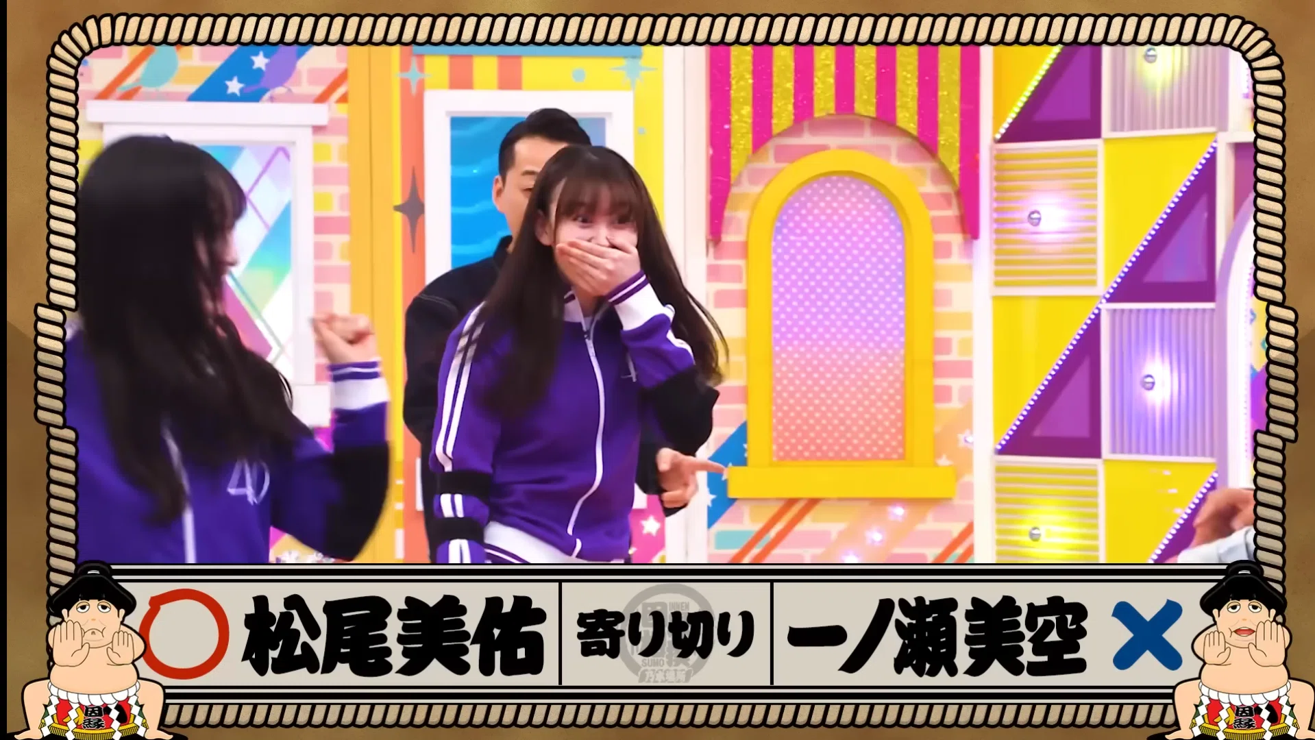松尾美佑