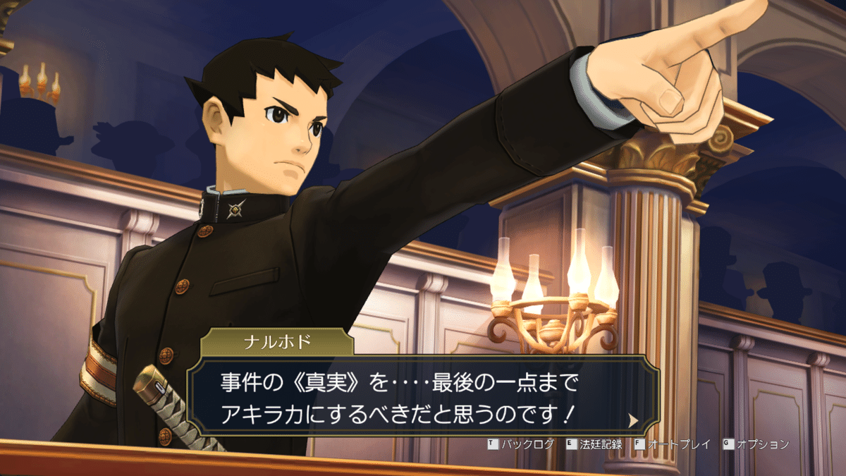 大逆転裁判1＆2』をクリアしたのでキャラごとに振り返る感想｜扇風機
