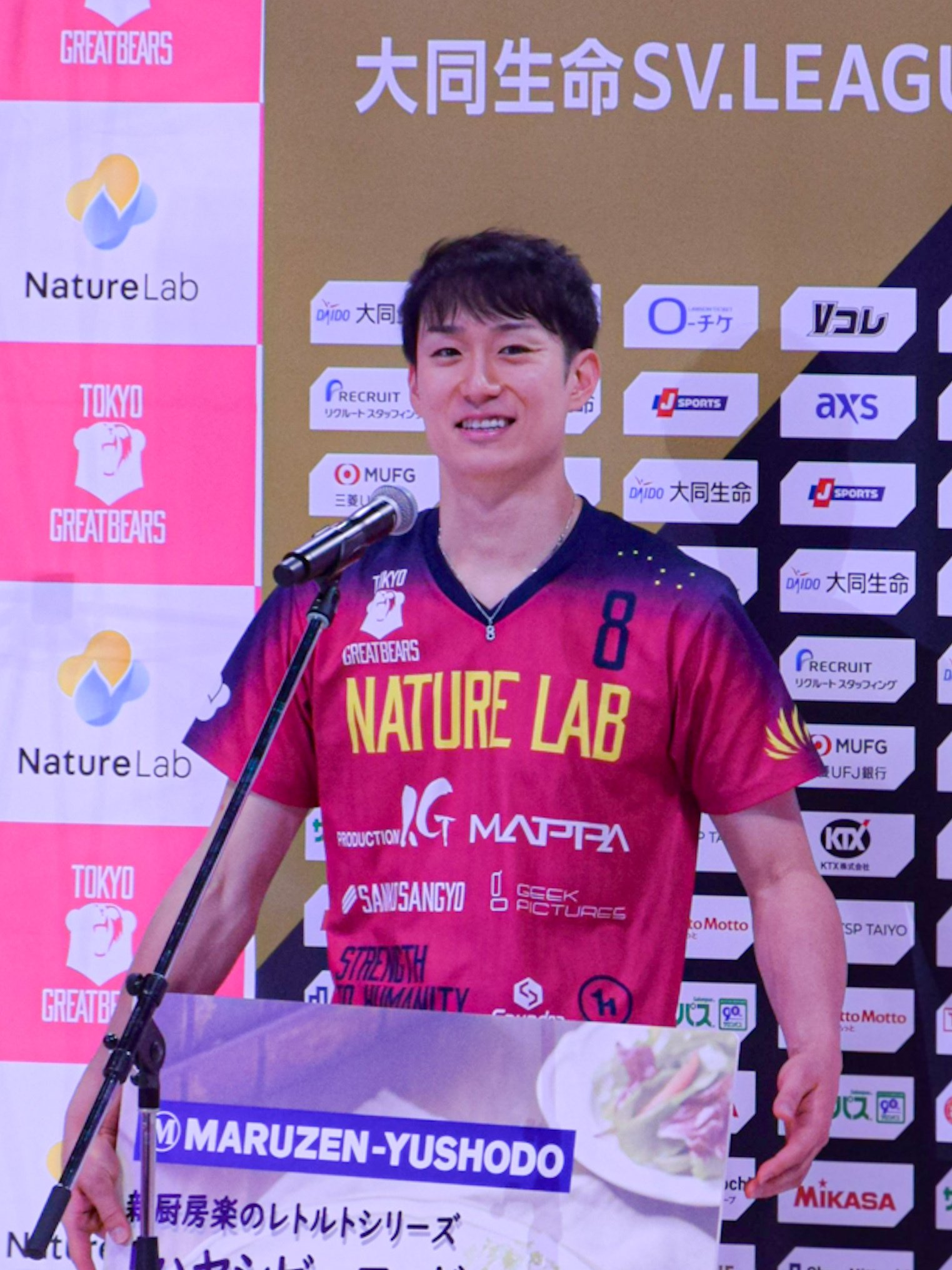 柳田将洋 タオル グレベア ファンクラブ限定名前入タオル 東京