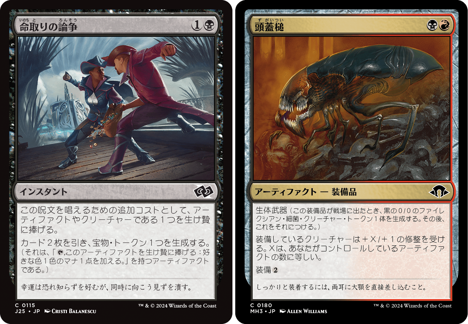 ヒストリック・パウパーのデッキを組もう グリクシス親和|Douken ヒストリック・パウパーのデッキを組もう グリクシス親和|Douken