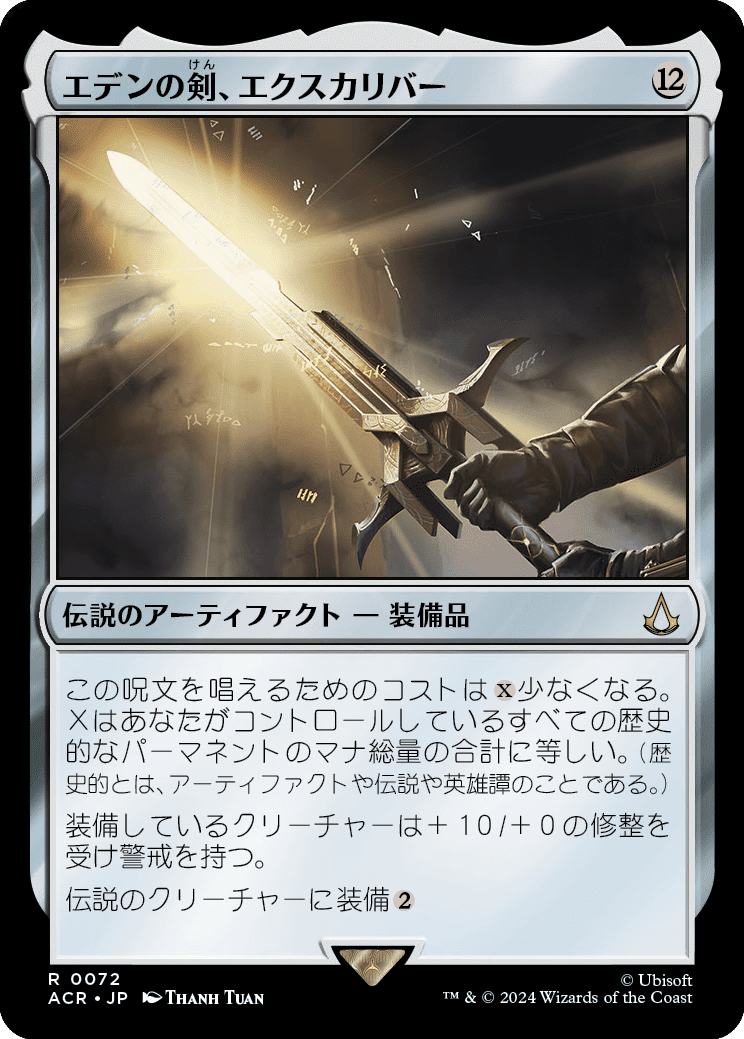 MTG クラウド まとめ売り Cloud, Midgar Mercenary [FIN] 【BIGWEB | MTG】日本最大級の