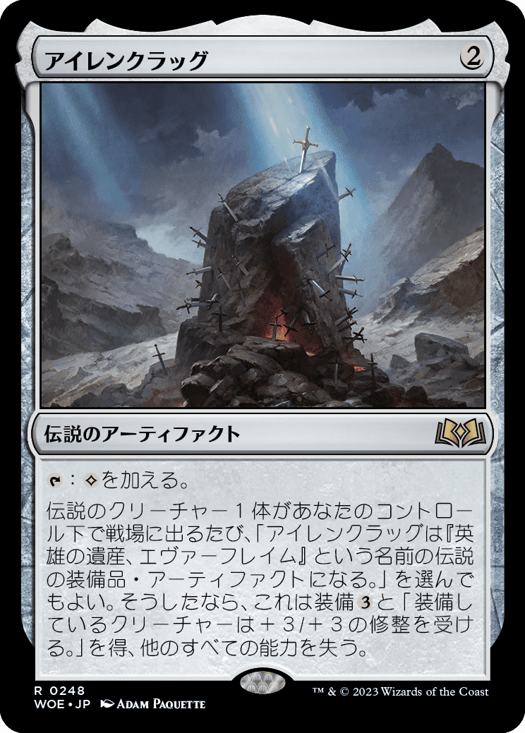 EDH】《元ソルジャー、クラウド》おすすめカード100枚紹介#27【統率者