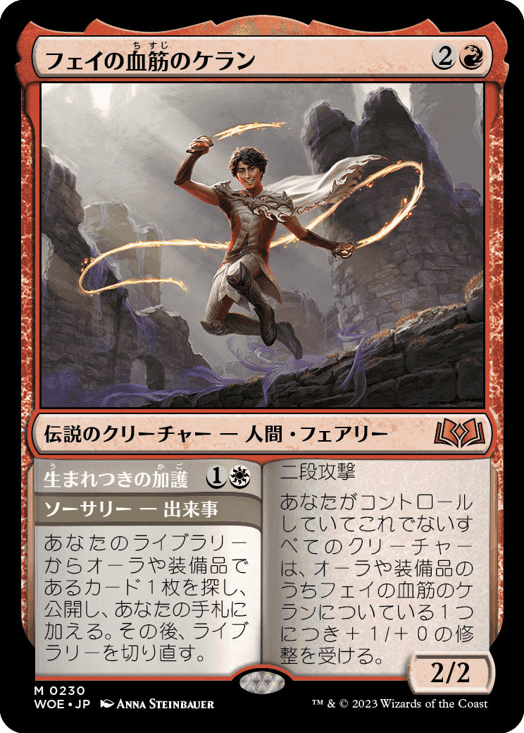 EDH】《元ソルジャー、クラウド》おすすめカード100枚紹介#27【統率者