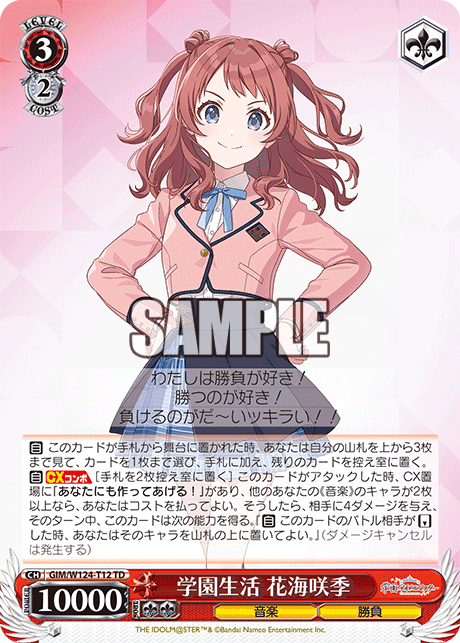 WS チェインクロニクル 扉ストブ ガチ構築 デッキ - メルカリ