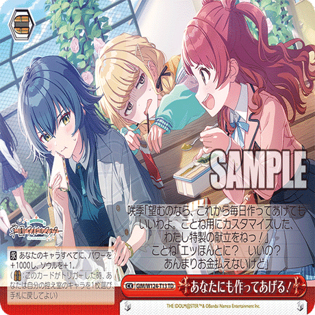 ヴァイス学マス8扉デッキ｜ken