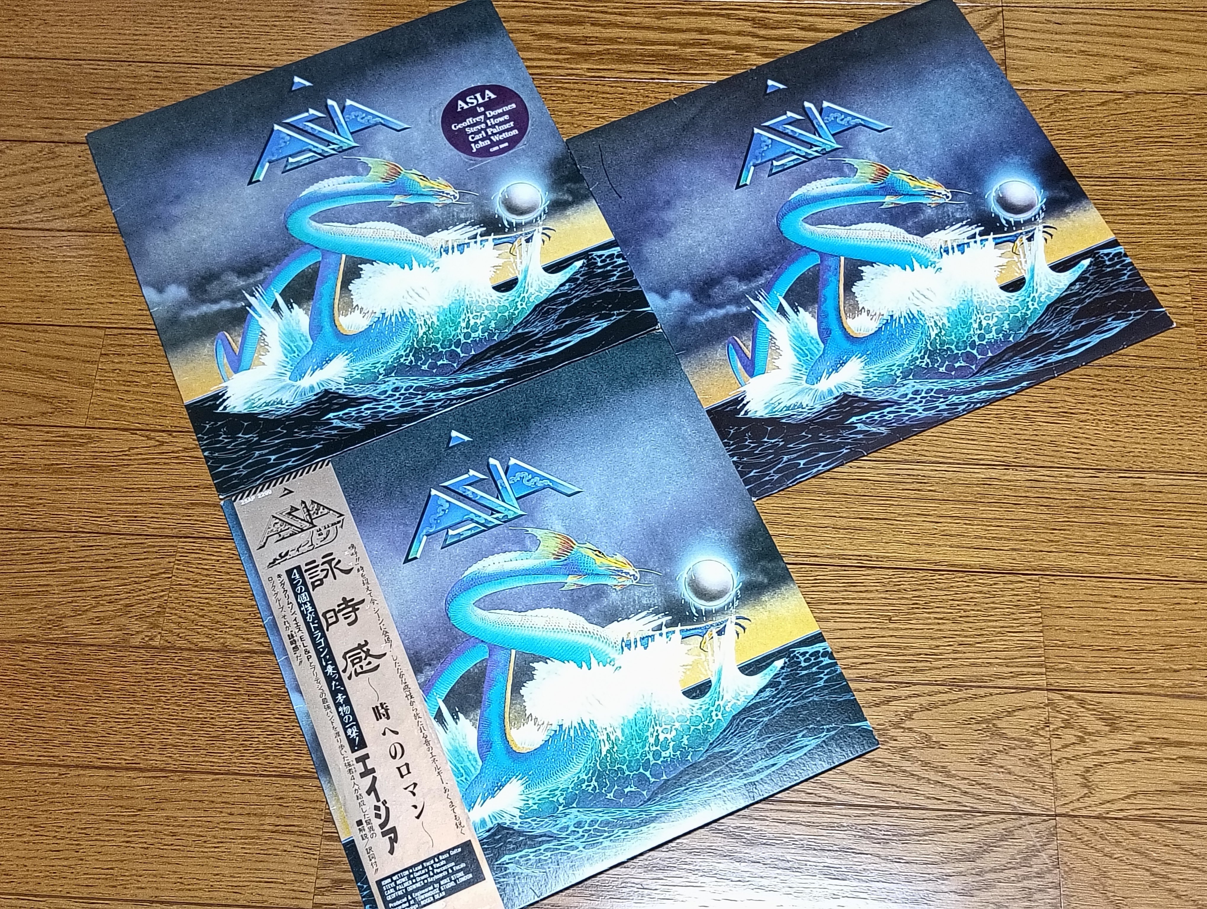 Asia】(1982) 元プログレ勇士が結集した80年代スーパーグループ1st