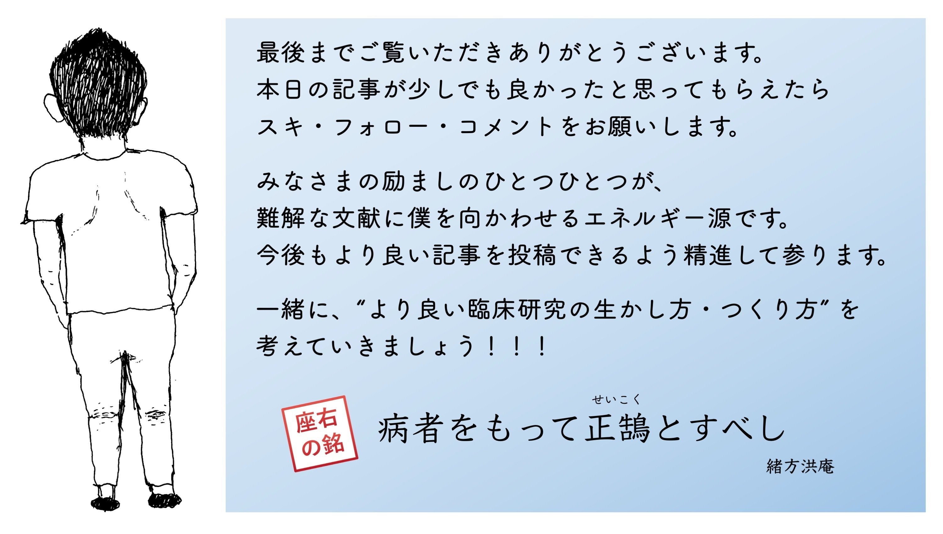 筋骨格系疾患における運動療法の障壁と促進因子｜Super Human