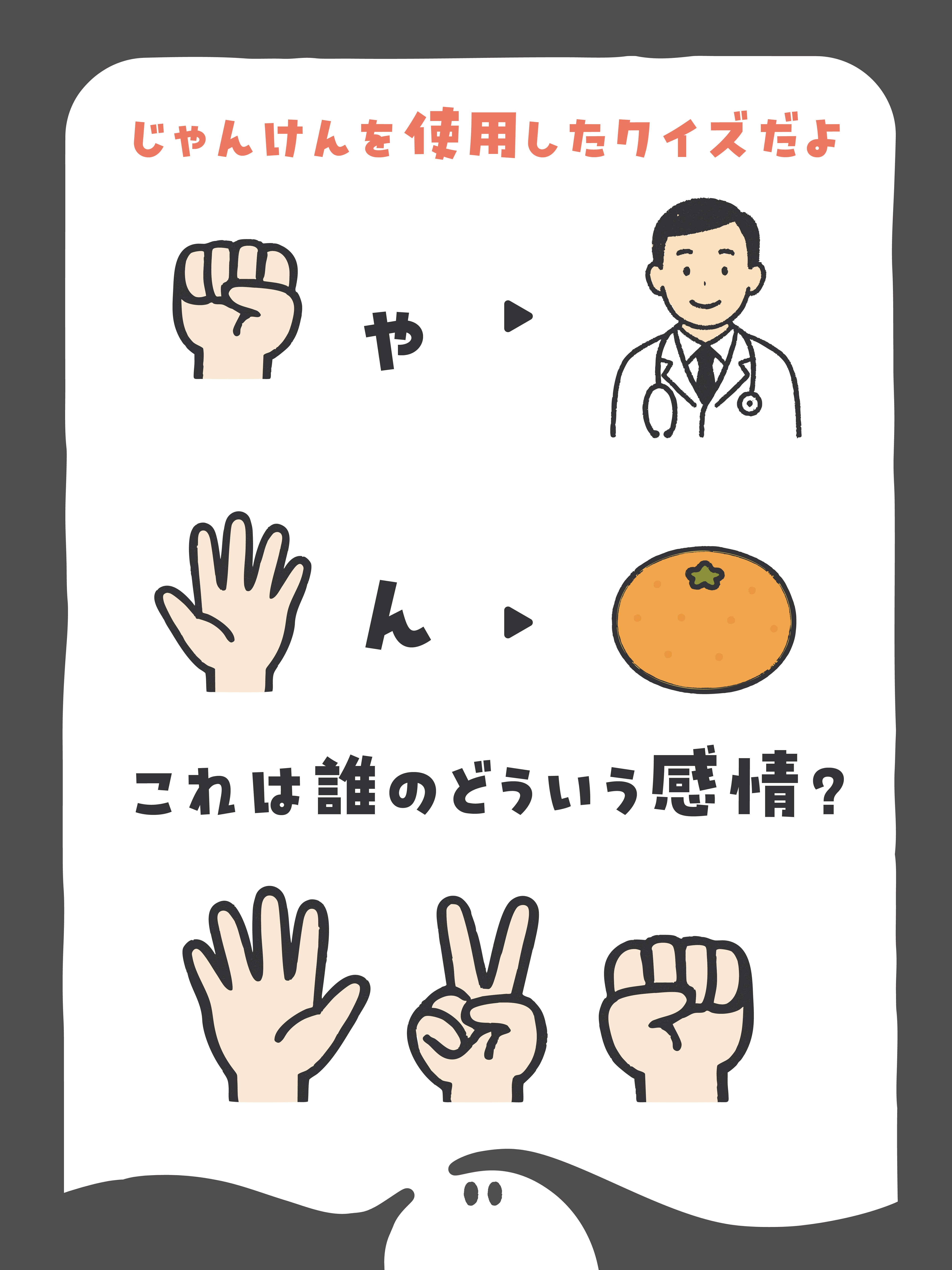 R7.5.1「誰にだってそういう時がある」｜しろいかいぶつ