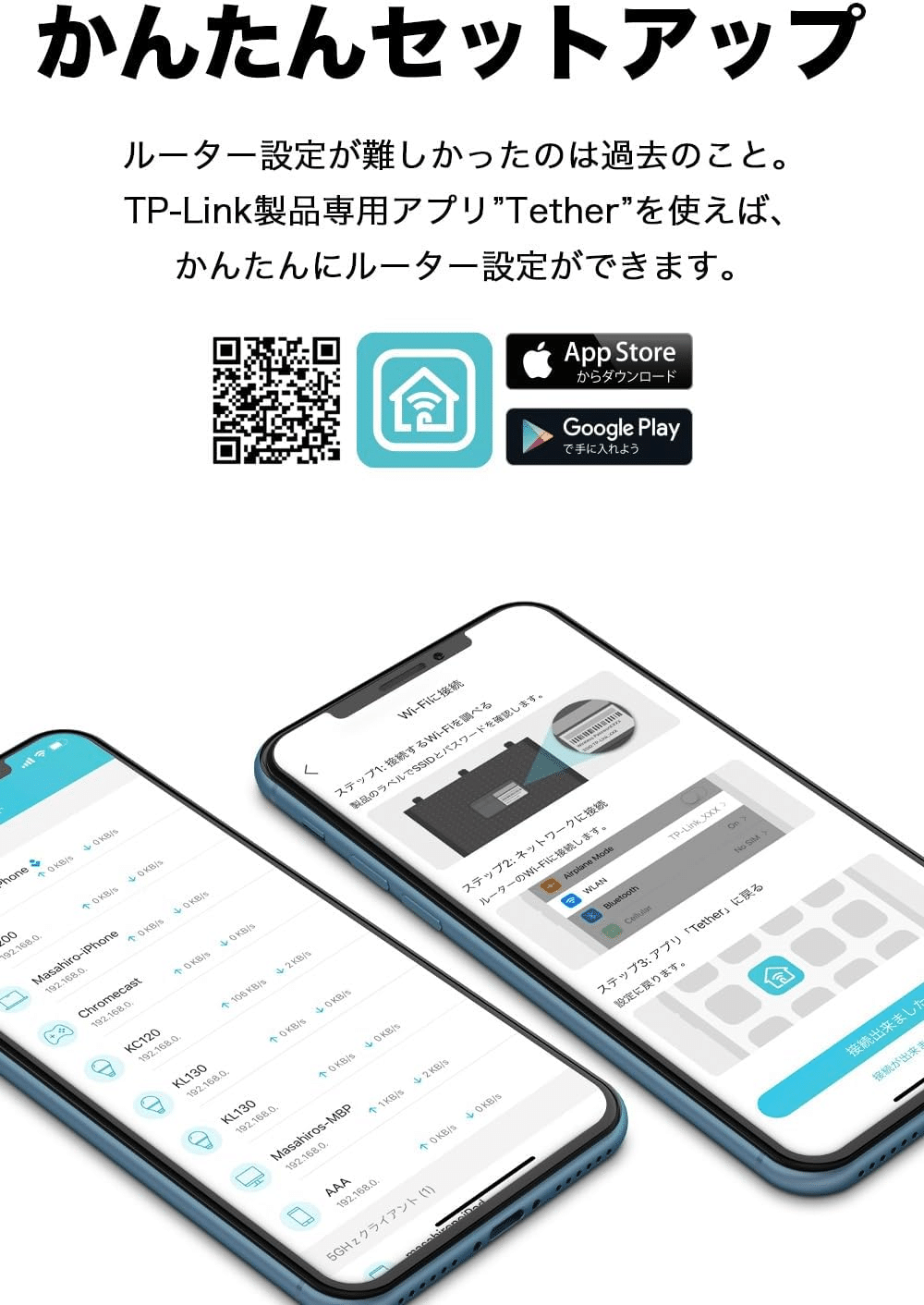 次世代の高速接続WiFi-6は体感した？TP-Link WiFi ルーター 無線LANで快適な在宅ワーク💻｜半導体Times