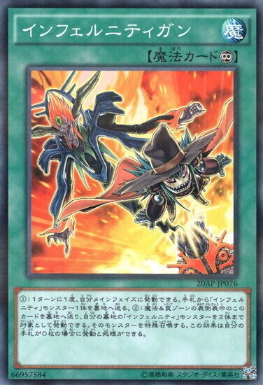 遊戯王5D'sのシグナー竜が当時の環境を変えたことについてと