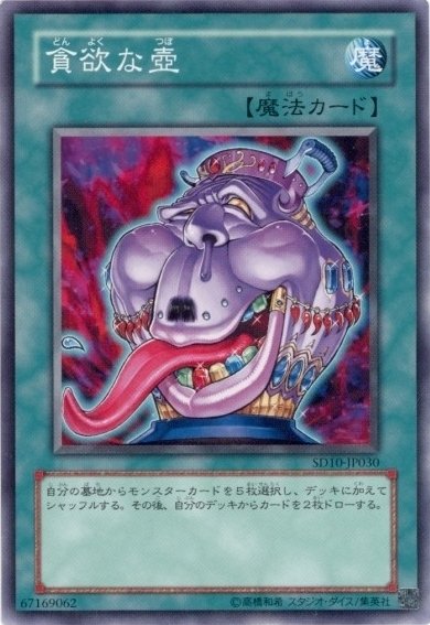 遊戯王5ds　シグナードラゴン系色々 未開封)『シグナードラゴンセット(サテライトショップ限定