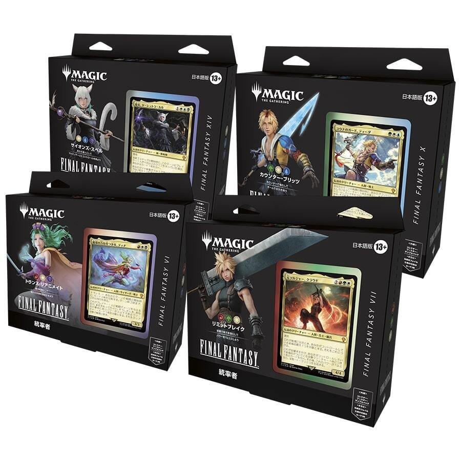 ウィザーズ・オブ・ザ・コースト 【6月予約(JP)】MTG マジック