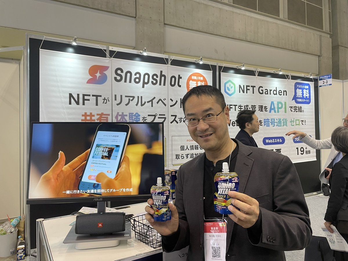 活況を呈するAI。その裏で閑散とするブロックチェーン｜駒瀬元洋 | 経営者・事業責任者の右腕として伴走支援