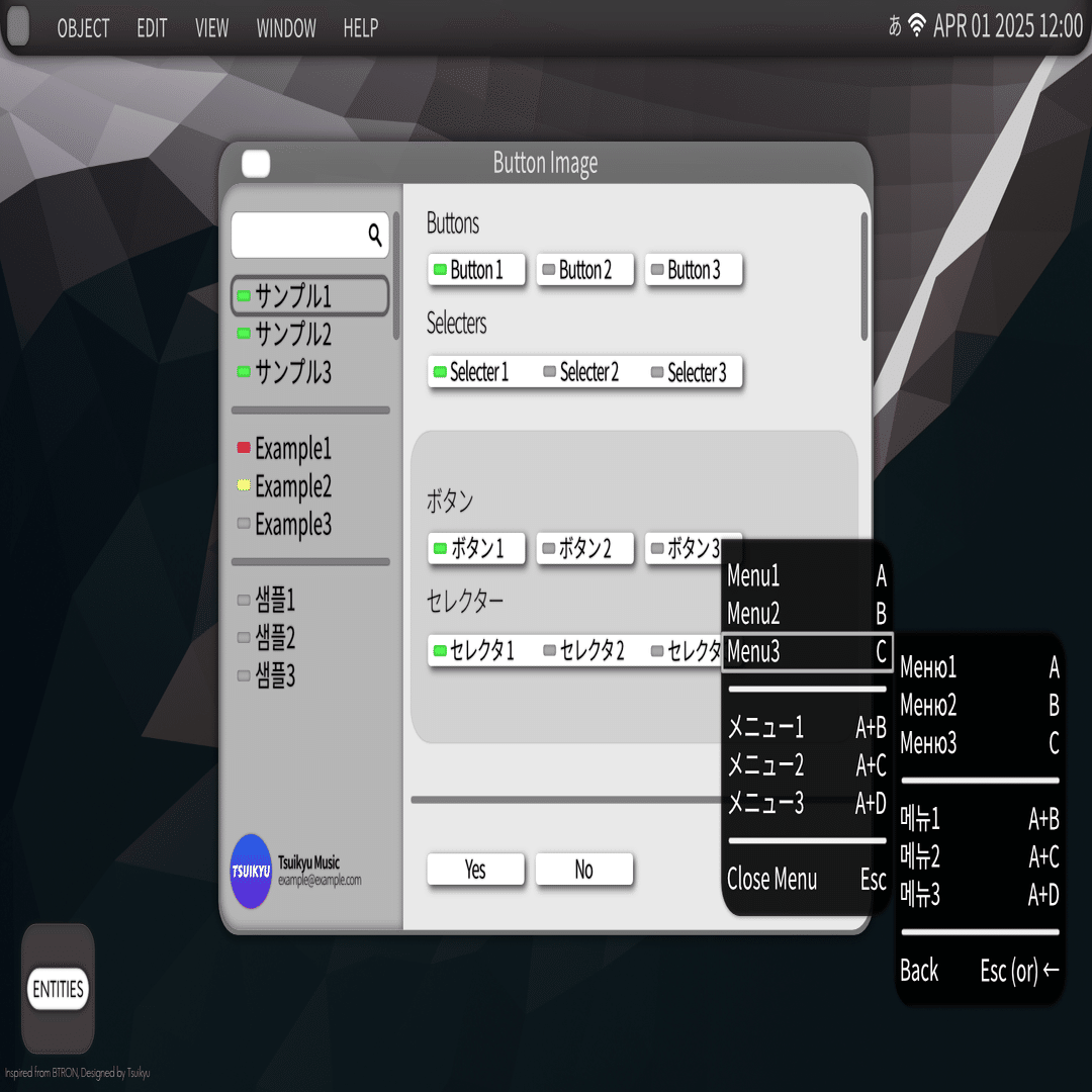 トロンOSを復活させたい。｜Tsuikyu