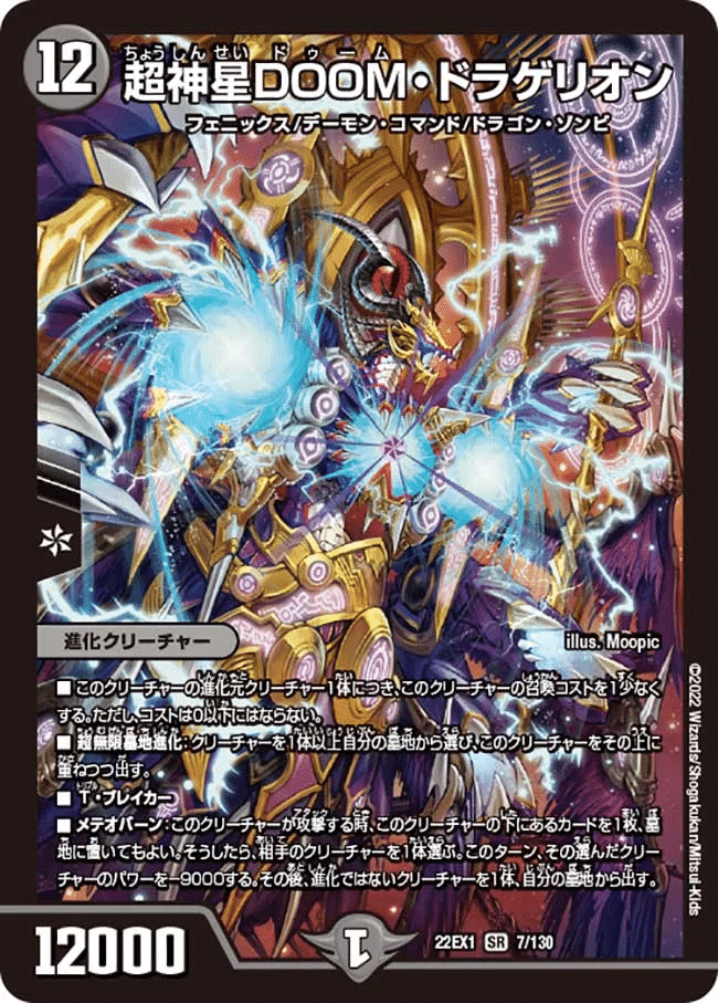 黒単ゼーロリペア（武闘派ゼーロ）完全解説の巻【CS優勝構築