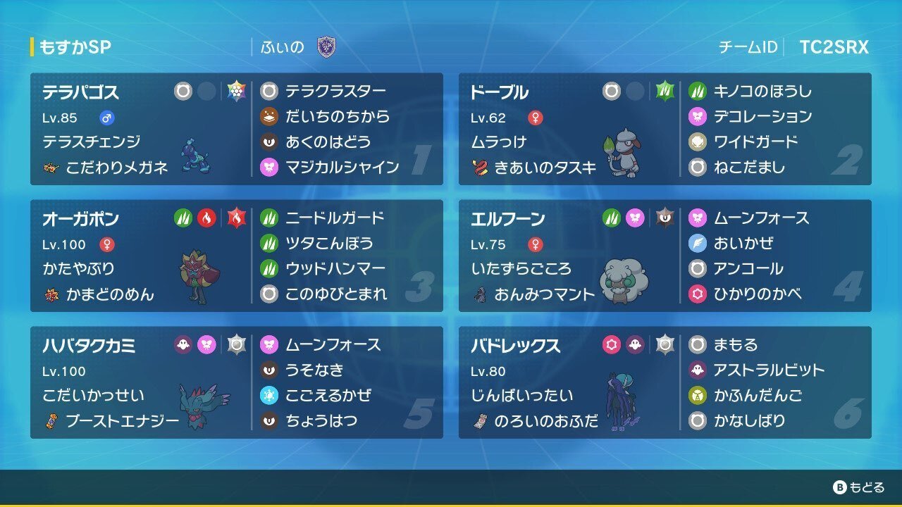 即日発送＆フォロワー様5%オフ❗️ 大会構築　K9VSデッキ　③ 即日発送＆フォロワー様5%オフ❗️ 大会構築 高レアリティ K9VS
