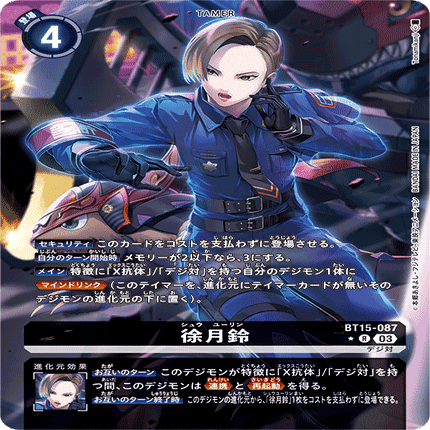 もぐら。式D-ブリガードの取扱説明書｜もぐら。